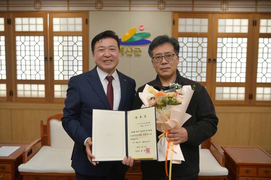 제6기 장기요양등급판정 위원장 위촉 이미지
