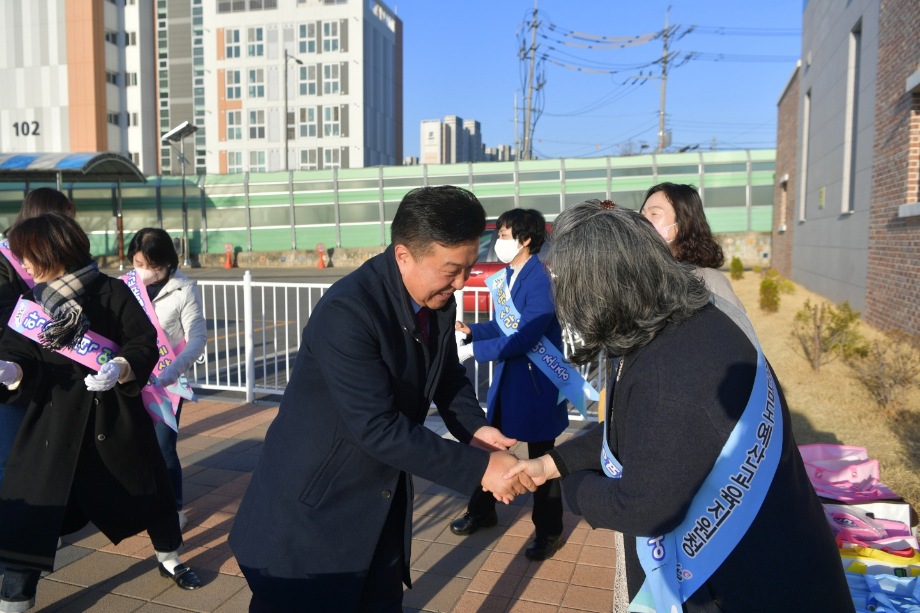 예산교육지원청 Wee센터 상담주간 등교 캠페인 이미지