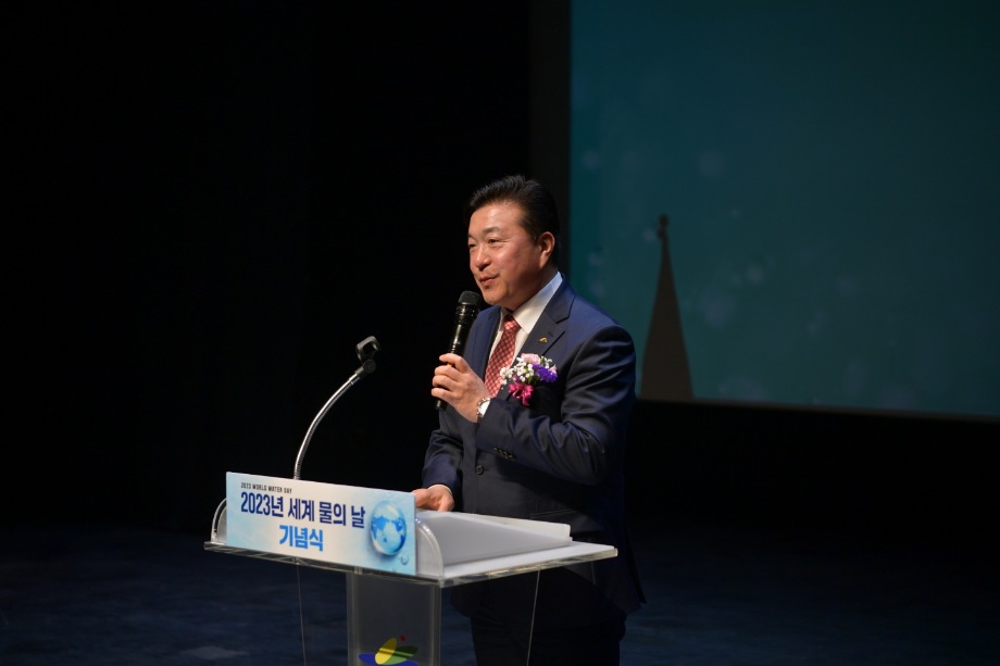 세계 물의 날 기념행사 이미지