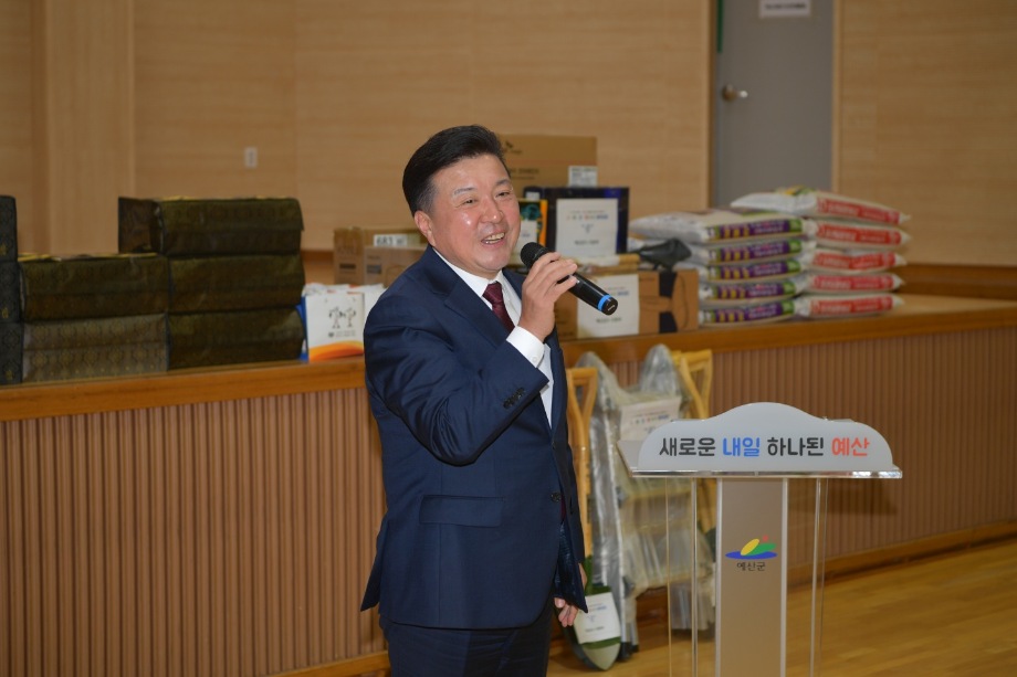서산,태안,당진,예산 4-H 체육대회 이미지