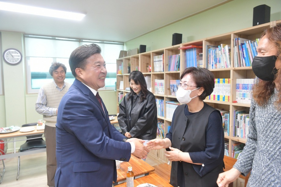 예산군 지역아동센터 연합회 회의 이미지