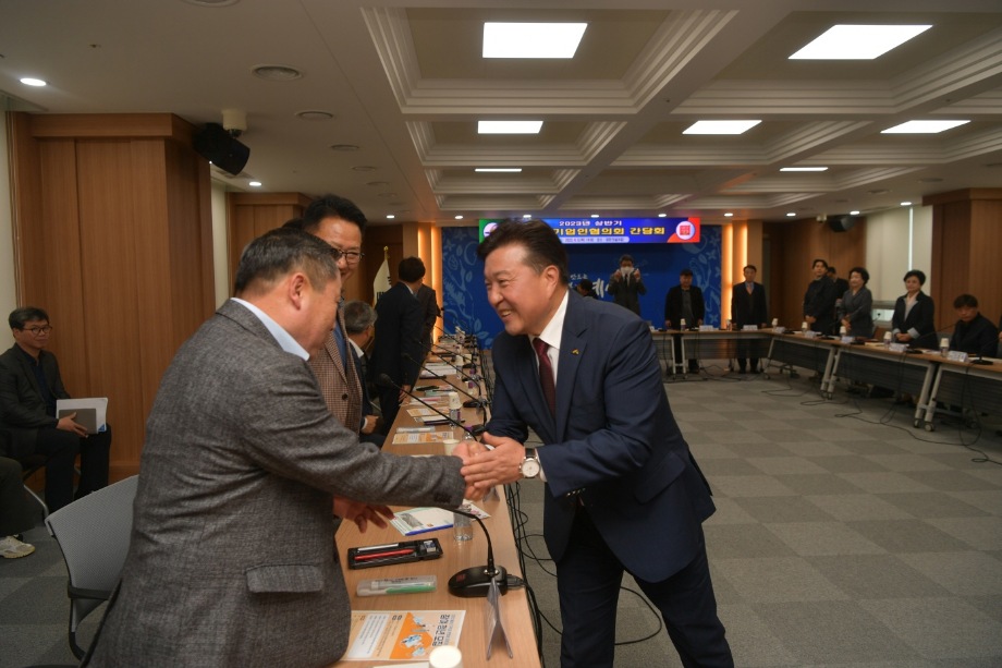 예산군 기업인협의회 간담회 이미지