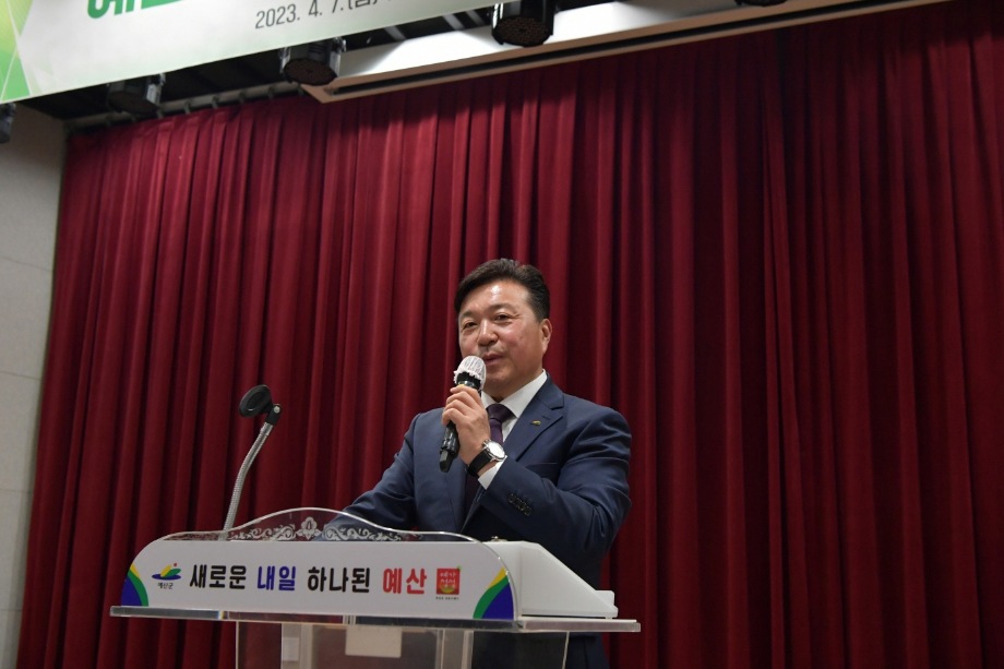 전국이통장연합회 예산군지회 역량강화 교육 이미지
