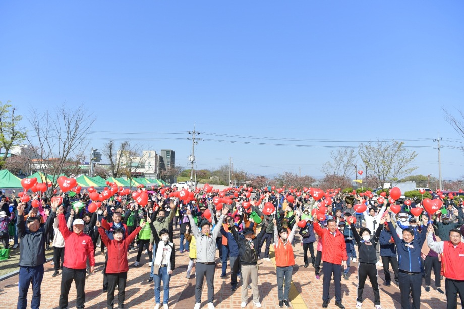 제20회 가족사랑 걷기 대회 이미지