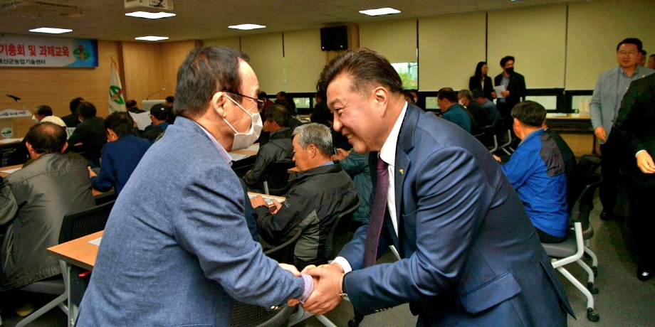 농촌지도자 예산군연합회 정기총회 이미지