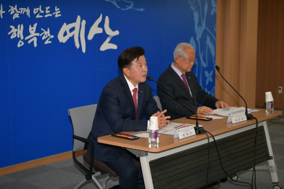 제1차 읍면지역사회보장협의체 위원장 간담회 이미지