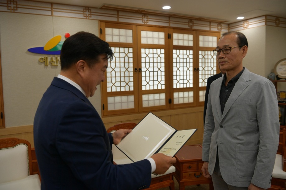 예산군 아동친화도시 추진위원회 위원 위촉 이미지