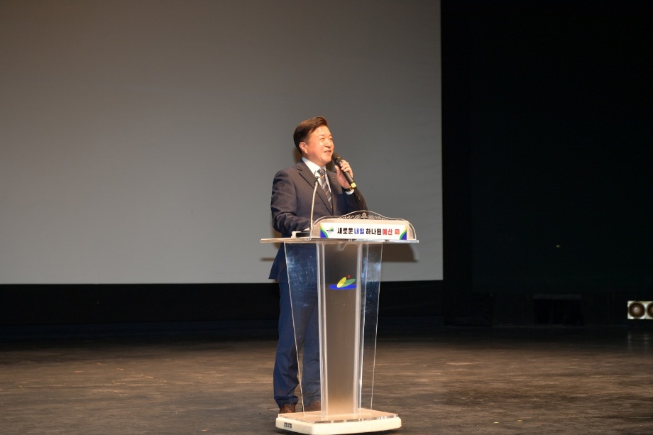 예산군노인회 연수 이미지