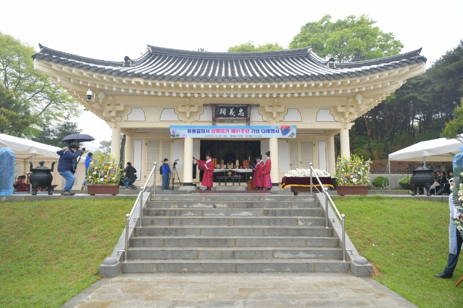 매헌 윤봉길의사 상해의거 제91주년 기념 다례행사 이미지