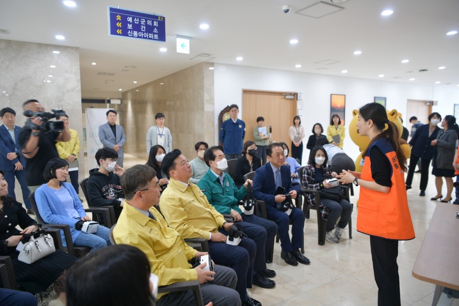 2023년 어린이 이용시설 종사자 안전교육 이미지