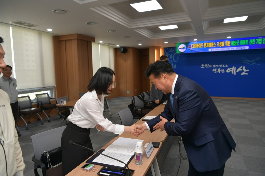 그린바이오 벤처캠퍼스 관련 기업대표자 간담회 이미지