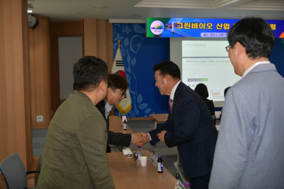 그린바이오 산업육성 정책포럼 이미지