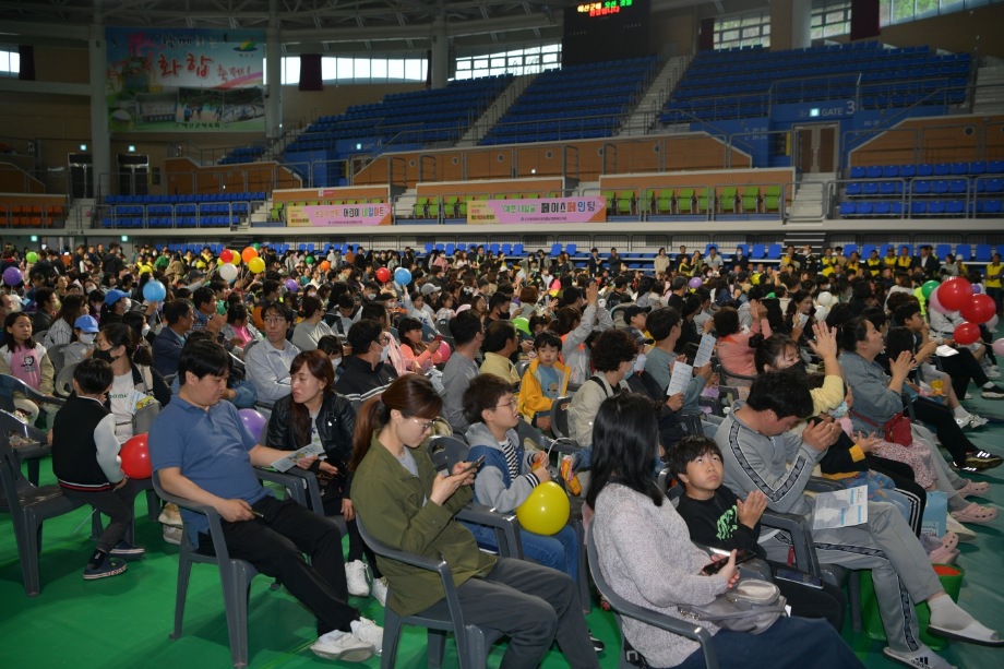 제101회 어린이날 기념행사 이미지