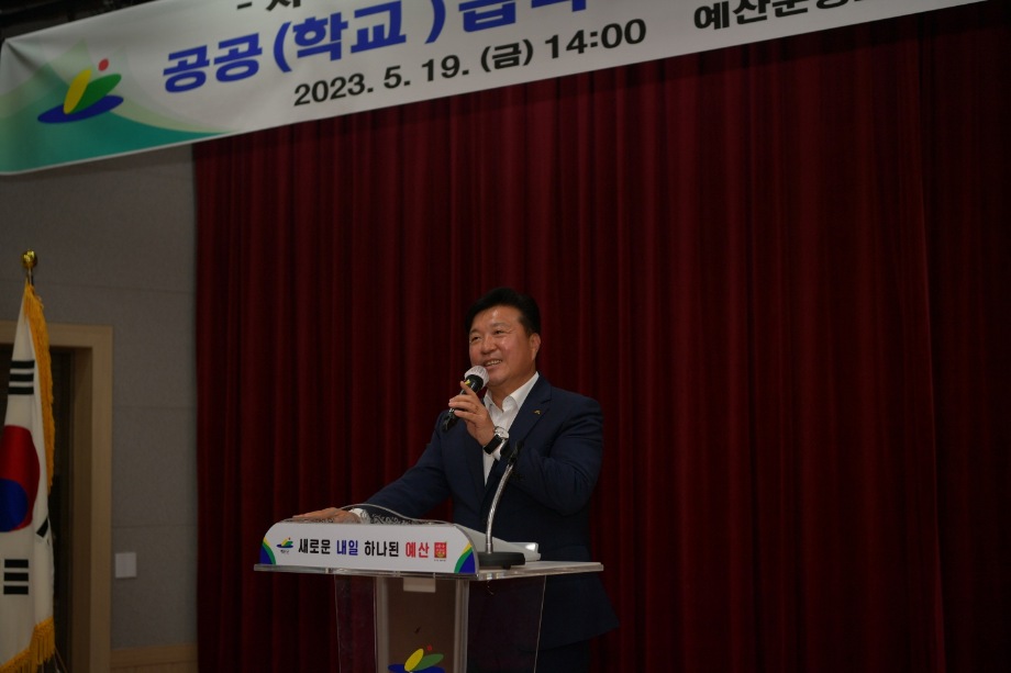 공공급식 출하 농가 교육 이미지