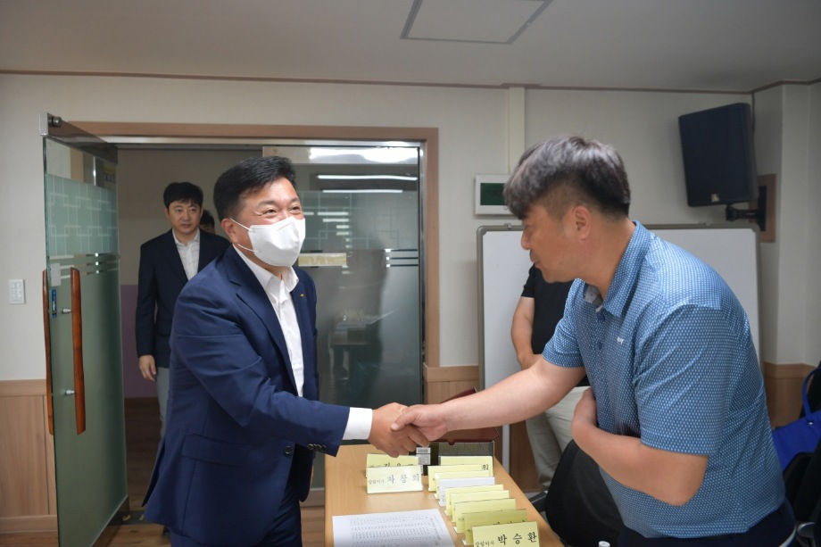 예산군개발위원회 이사회 이미지