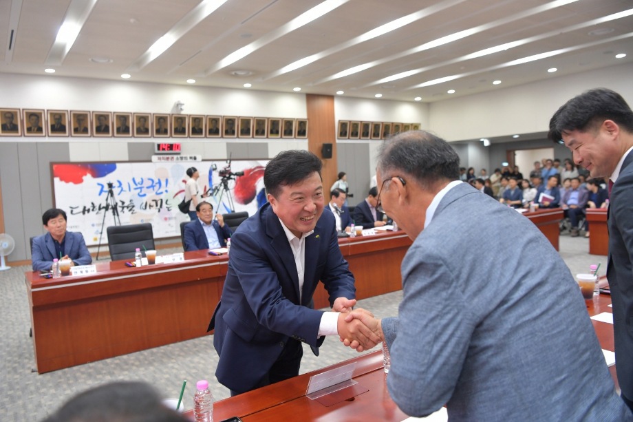 홍예공원 명소화를 위한 업무 협약식 이미지