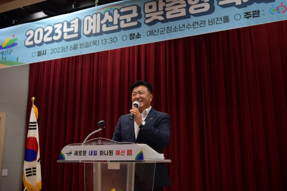 2023 복지아카데미 이미지