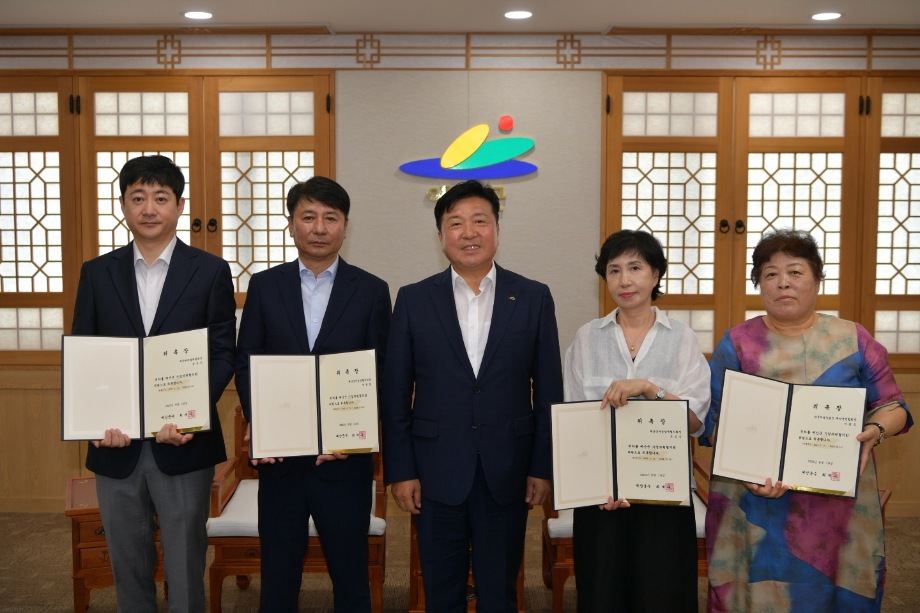 예산군기업지원협의회 이미지