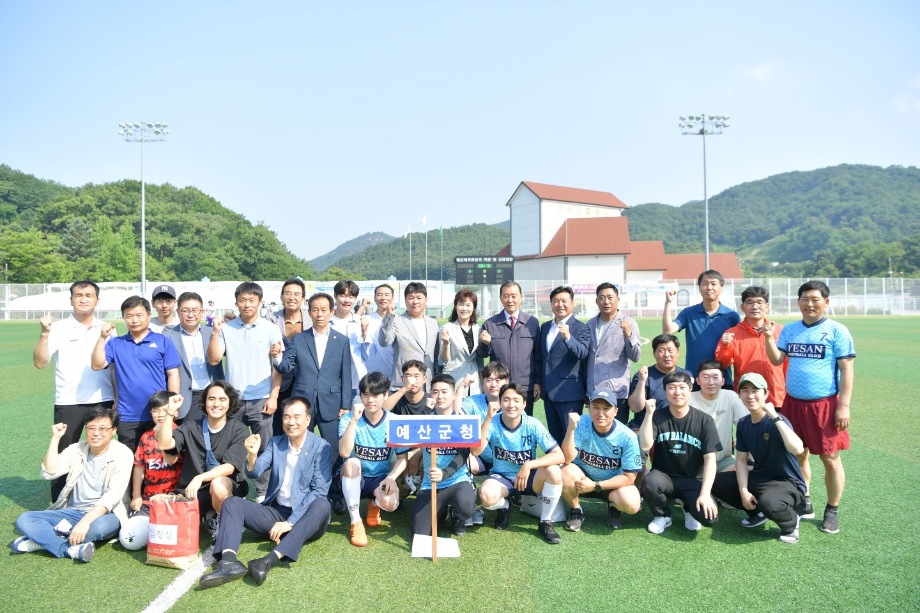 2023년 예산군 체육회장기 직장 및 클럽대항 축구대회 이미지