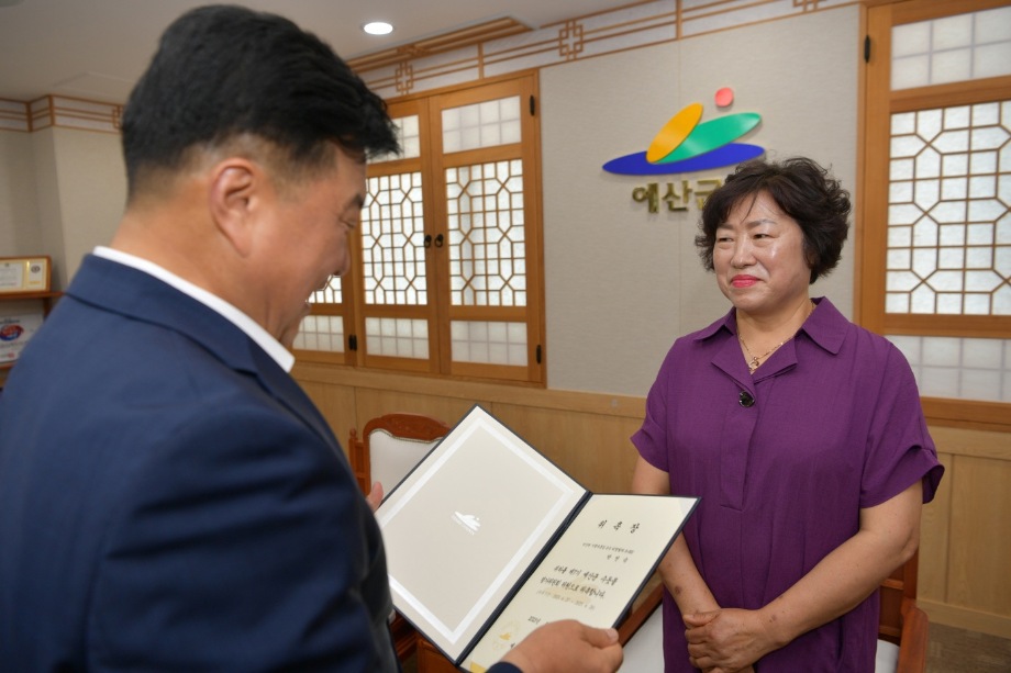 예산군 수돗물 평가 위원회 이미지
