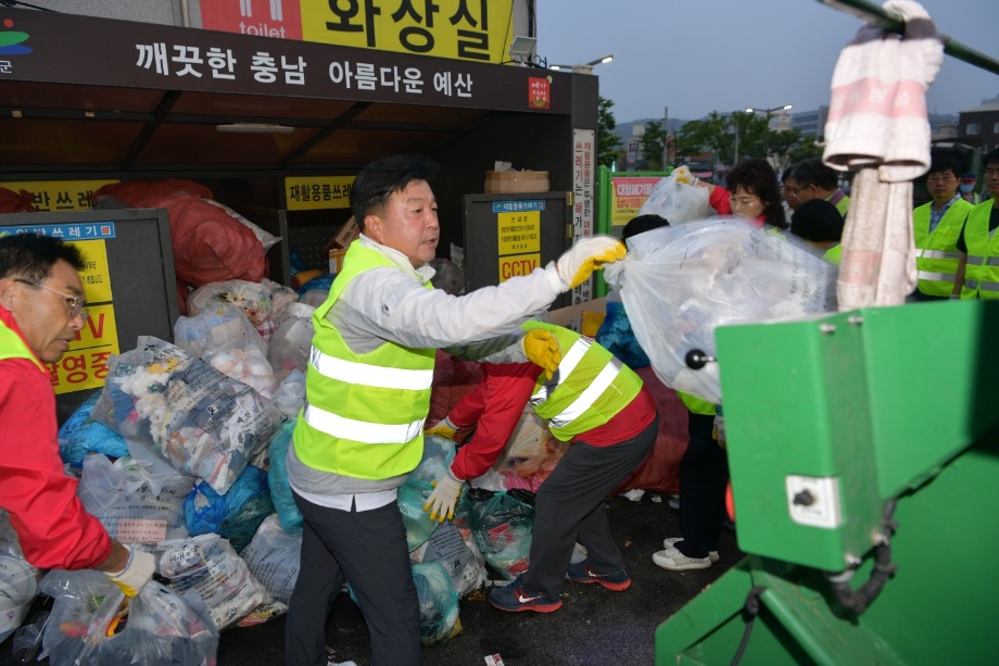 민선8기출범 1주년기념 거리청소 이미지