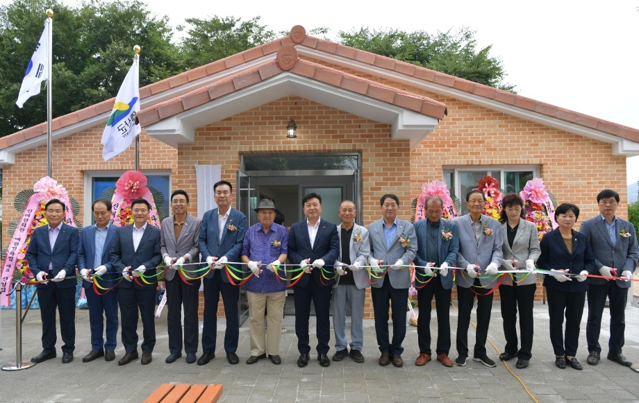 신례원4리(현대아파트) 다목적회관 준공식 이미지
