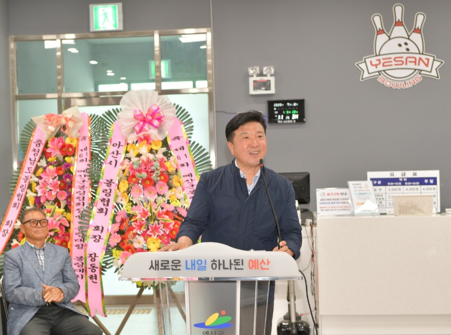 2023 예산군볼링협회장기 볼링대회 이미지