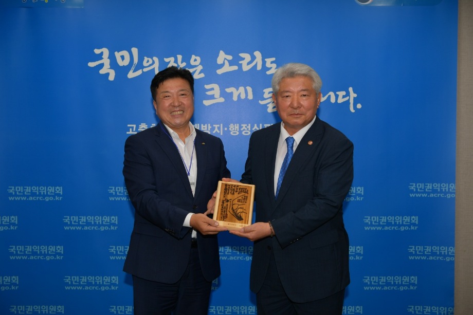 김홍일 국민권익위원장 취임 축하방문 이미지