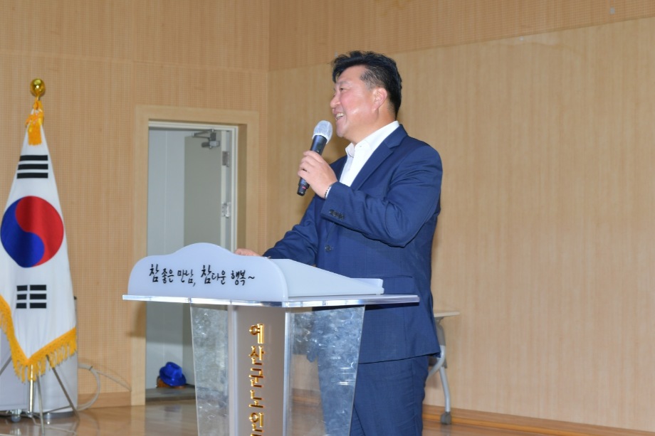 예산군노인종합복지관 1학기 종강식 이미지