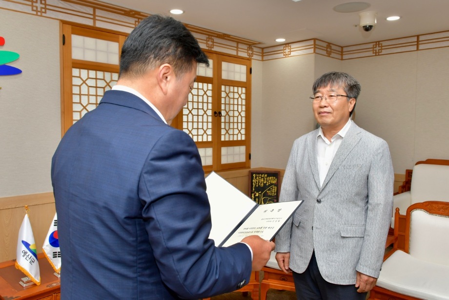 예산군 아동권리옹호관(옴부즈퍼슨) 위촉식 이미지
