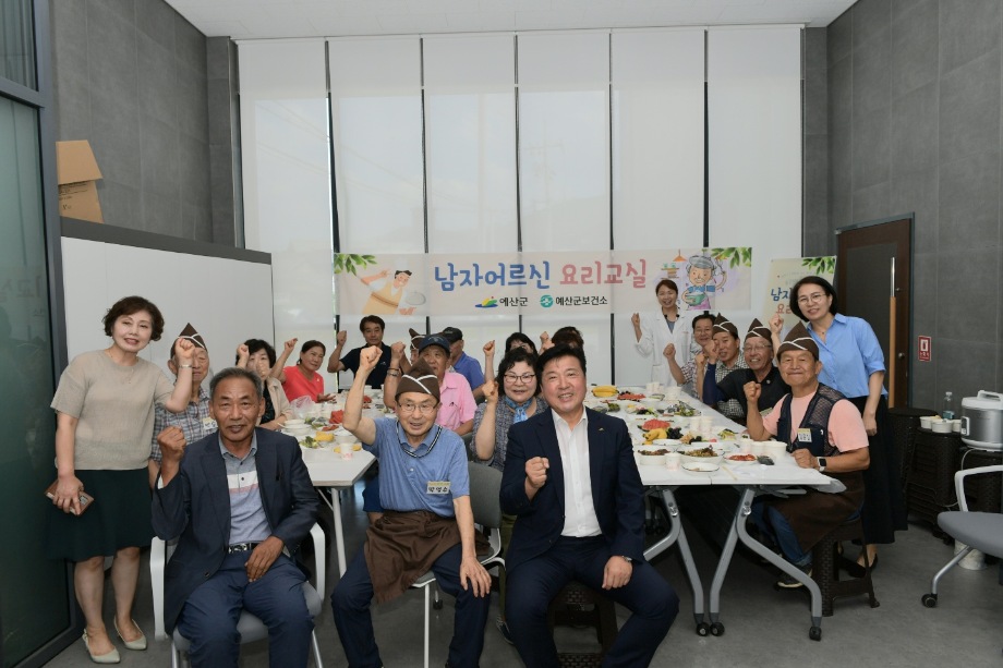 남자어르신 행복건강 요리교실 수료 이미지