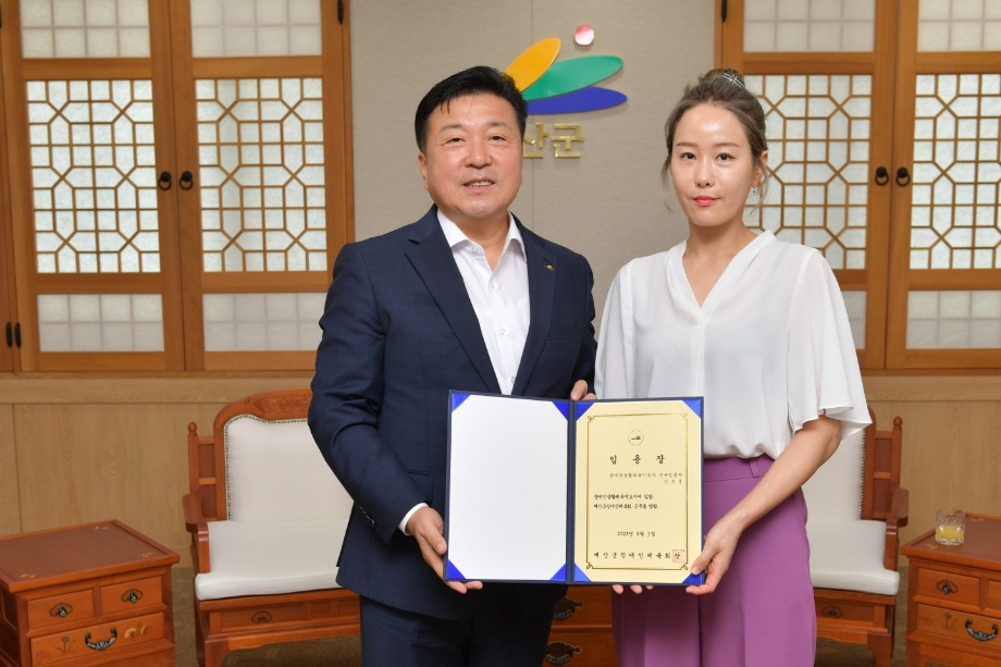 신규 장애인 생활체육지도자 임용장 수여 이미지