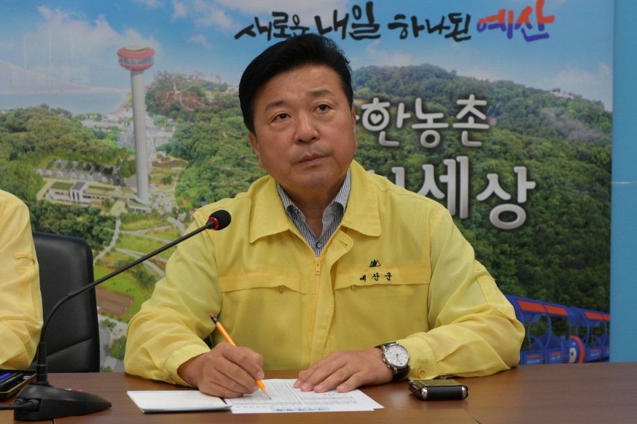재난안전상황점검 이미지