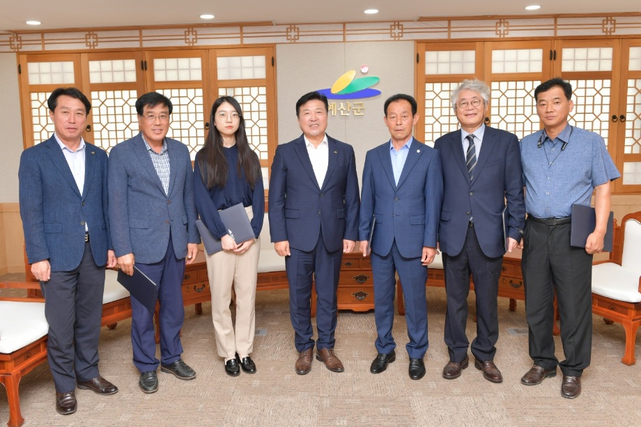 예산농산물유통센터 민간위탁 선정심의위원회 위촉장 수여 이미지