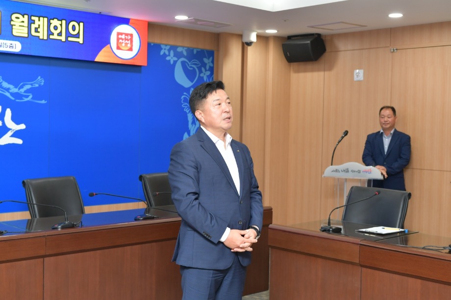 예산군 주민자치협의회 월례회의 이미지