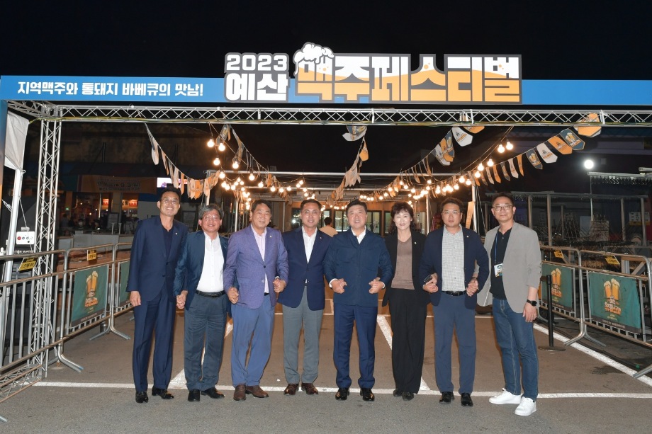 박희조 대전 동구청장 맥주축제장 방문 이미지