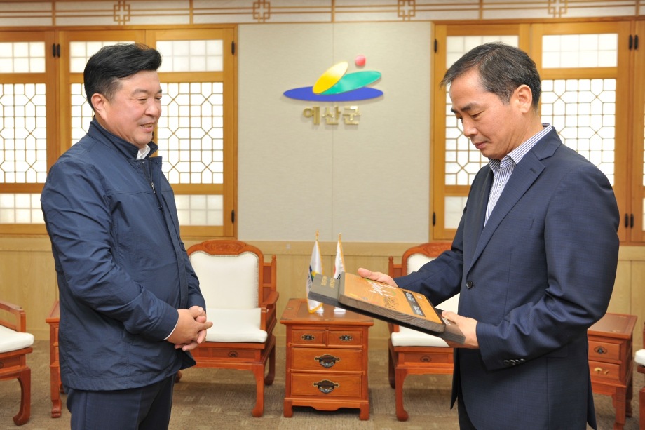 2023년 소각산불 없는 녹색마을 현판·표창 인수 이미지