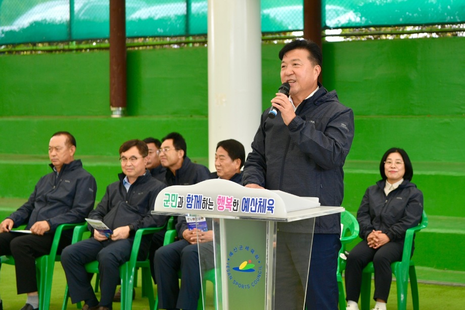 2023 충남체육대회  출전 선수단 결단식 이미지