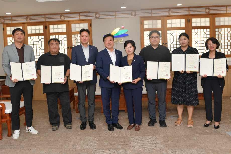 산사태 취약지구 선정 심의위원 위촉 이미지