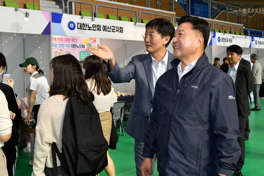 2023년 일자리박람회 이미지