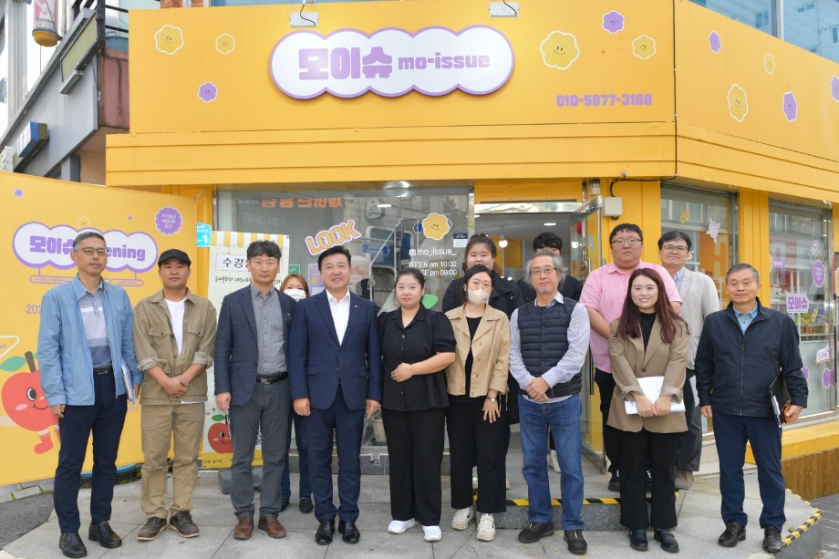 원도심 거점공간 조성사업 현장방문 이미지