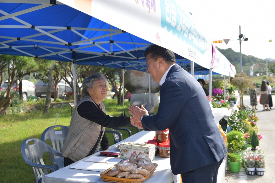 제1회 대술면 내꽃향 축제 이미지