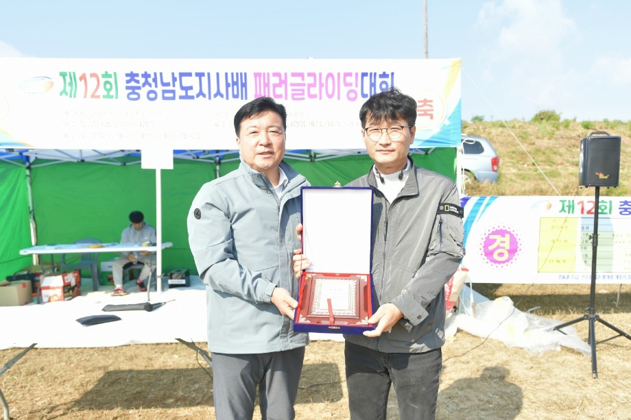 제12회 충남도지사배 전국 패러글라이딩대회 이미지