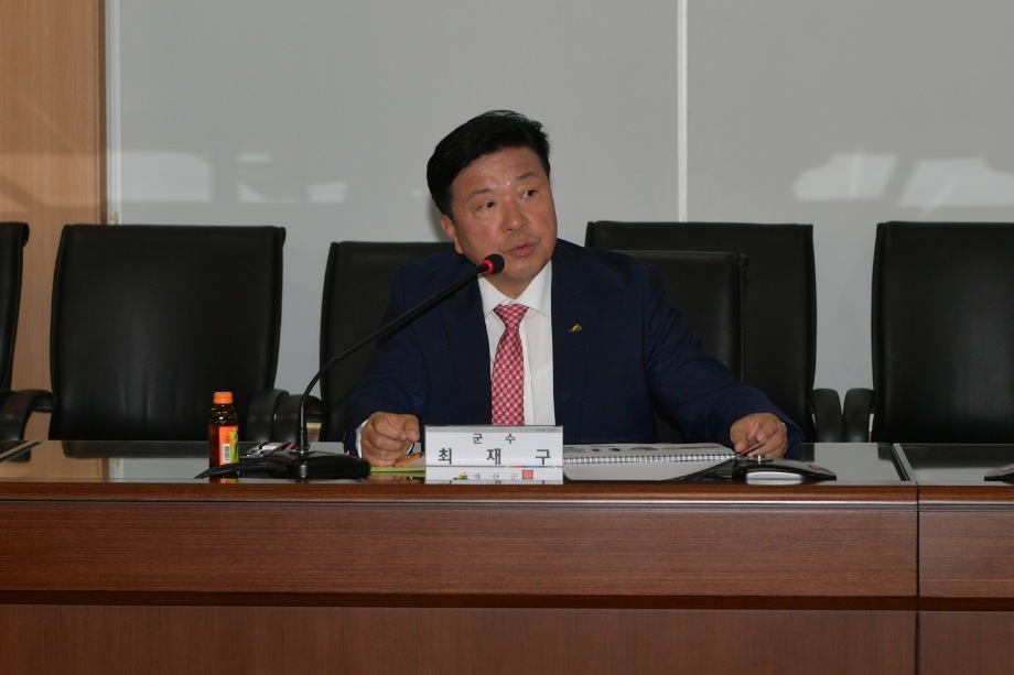 소나무 재선충병 방제 기본계획용역 최종보고회 이미지
