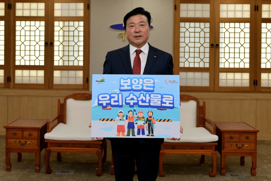 수산물 소비 및 어촌휴가 장려 챌린지 이미지