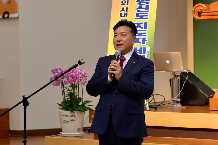 예산제일교회 목사·장로 지도자 세미나 이미지