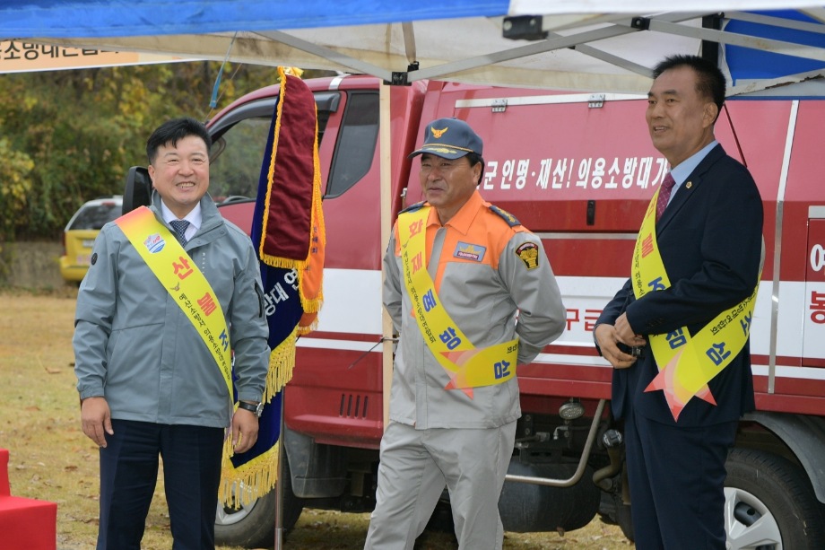 예산의용소방연합대 합동 화재예방 캠페인 이미지