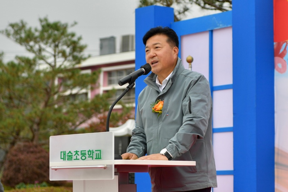 제5회 대술면 초등학교(대술,장복,예동)통합 체육대회 이미지