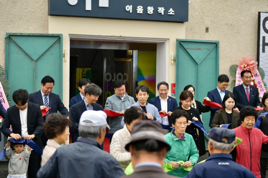 충청의 어울림전 개막식 이미지