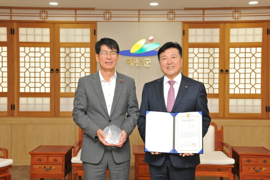 예당관광지 대한민국 상품대상 선정 이미지